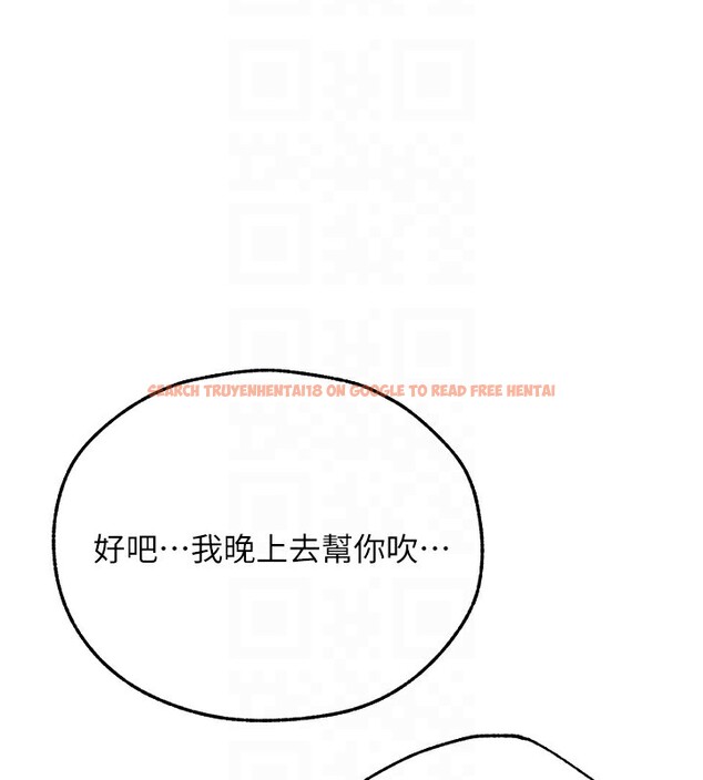 查看漫画人妻獵人 - 第一季最終話-雅莉拉，下一個換妳了! - sayhentaiz.net中的2764544图片