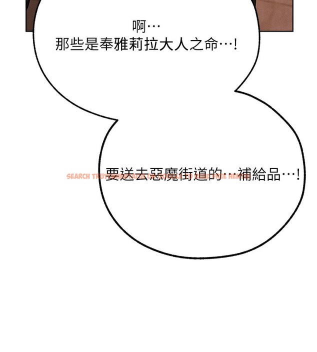 查看漫画人妻獵人 - 第一季最終話-雅莉拉，下一個換妳了! - sayhentaiz.net中的2764547图片