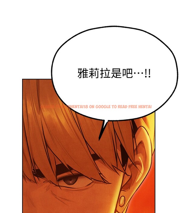 查看漫画人妻獵人 - 第一季最終話-雅莉拉，下一個換妳了! - sayhentaiz.net中的2764548图片