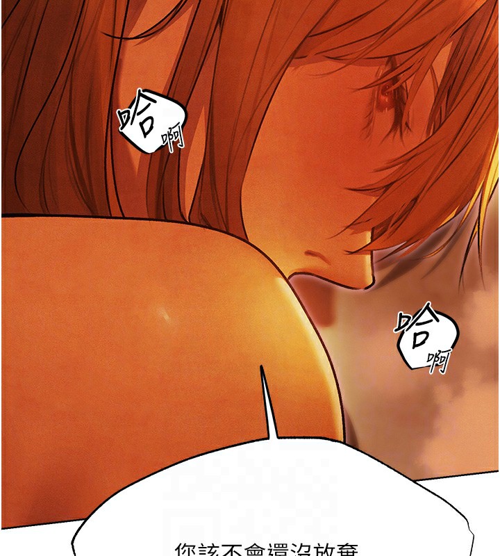 查看漫画人妻獵人 - 第一季最終話-雅莉拉，下一個換妳了! - sayhentaiz.net中的2764551图片