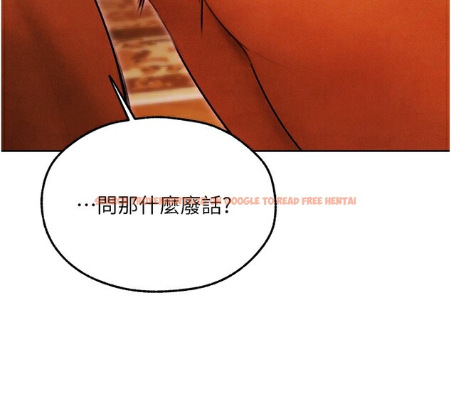查看漫画人妻獵人 - 第一季最終話-雅莉拉，下一個換妳了! - sayhentaiz.net中的2764554图片
