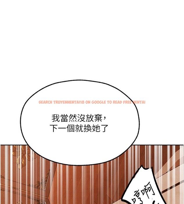 查看漫画人妻獵人 - 第一季最終話-雅莉拉，下一個換妳了! - sayhentaiz.net中的2764556图片