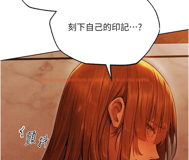 查看漫画人妻獵人 - 第一季最終話-雅莉拉，下一個換妳了! - sayhentaiz.net中的2764559图片
