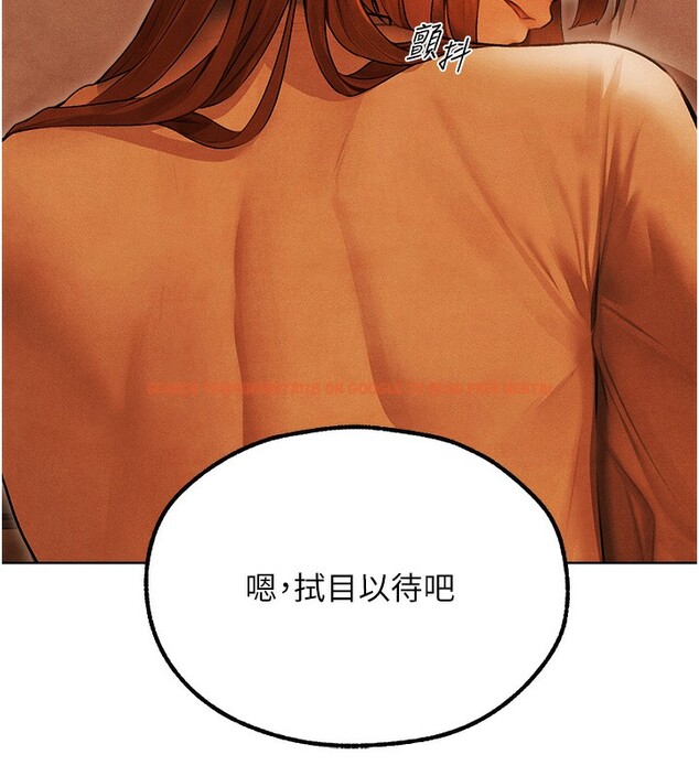 查看漫画人妻獵人 - 第一季最終話-雅莉拉，下一個換妳了! - sayhentaiz.net中的2764560图片