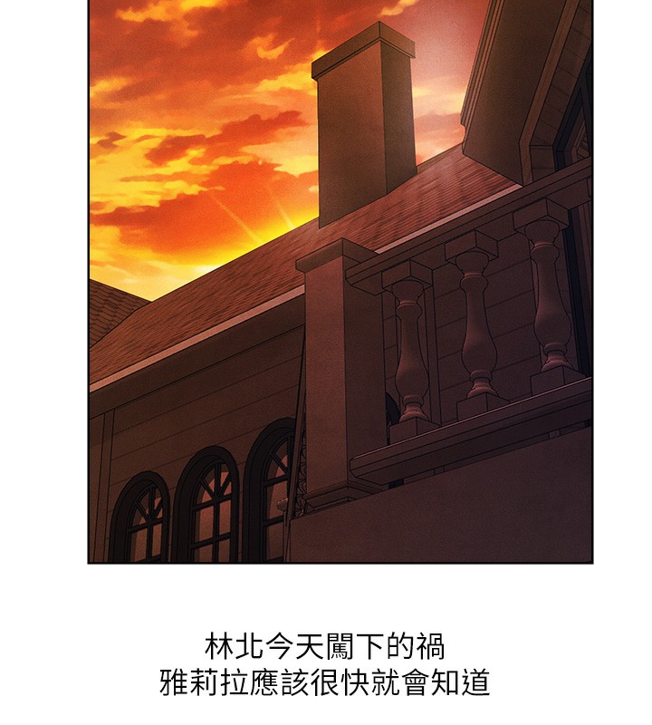 查看漫画人妻獵人 - 第一季最終話-雅莉拉，下一個換妳了! - sayhentaiz.net中的2764562图片