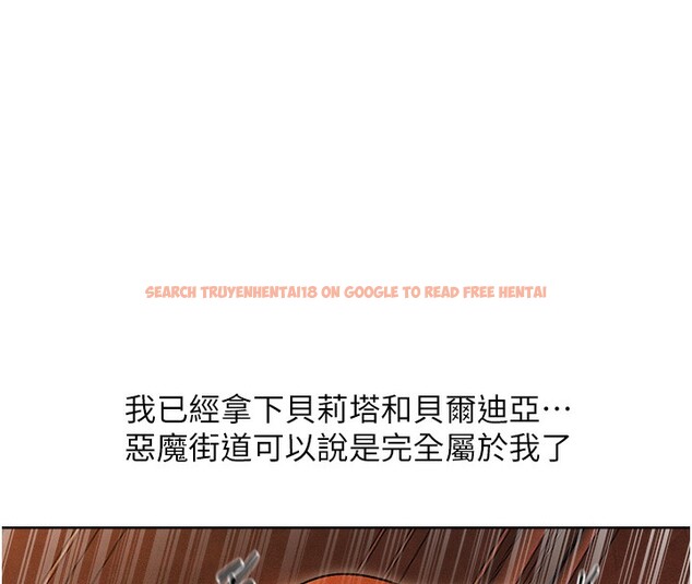 查看漫画人妻獵人 - 第一季最終話-雅莉拉，下一個換妳了! - sayhentaiz.net中的2764563图片