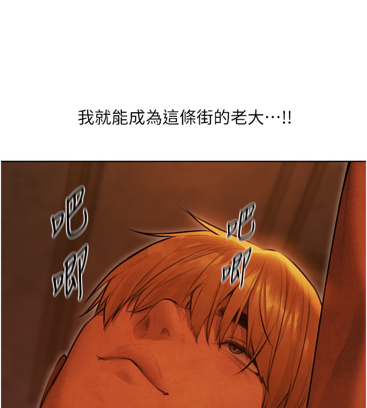 查看漫画人妻獵人 - 第一季最終話-雅莉拉，下一個換妳了! - sayhentaiz.net中的2764566图片