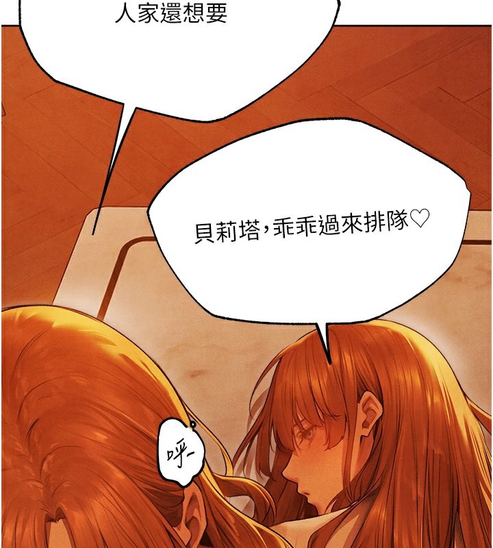 查看漫画人妻獵人 - 第一季最終話-雅莉拉，下一個換妳了! - sayhentaiz.net中的2764572图片