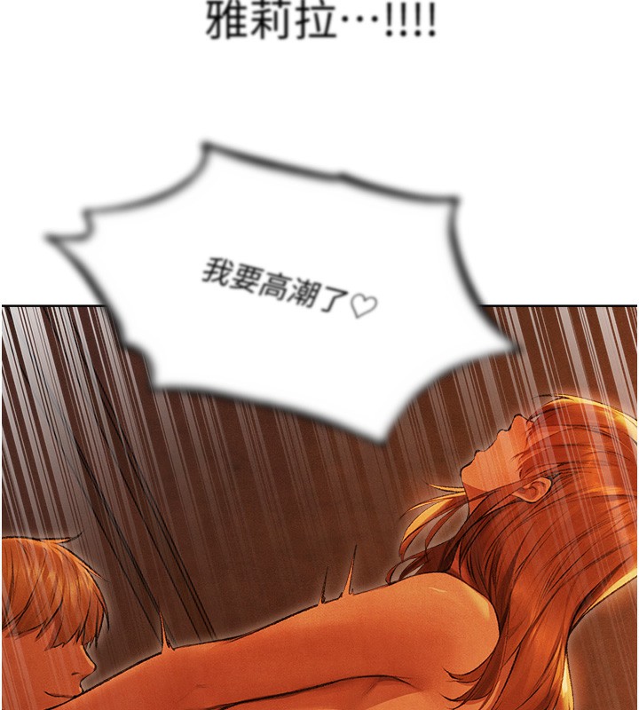 查看漫画人妻獵人 - 第一季最終話-雅莉拉，下一個換妳了! - sayhentaiz.net中的2764580图片