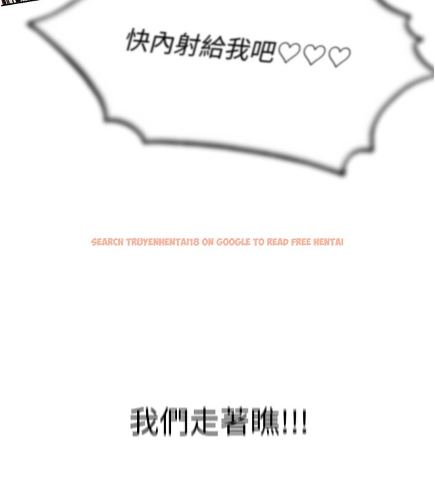 查看漫画人妻獵人 - 第一季最終話-雅莉拉，下一個換妳了! - sayhentaiz.net中的2764582图片