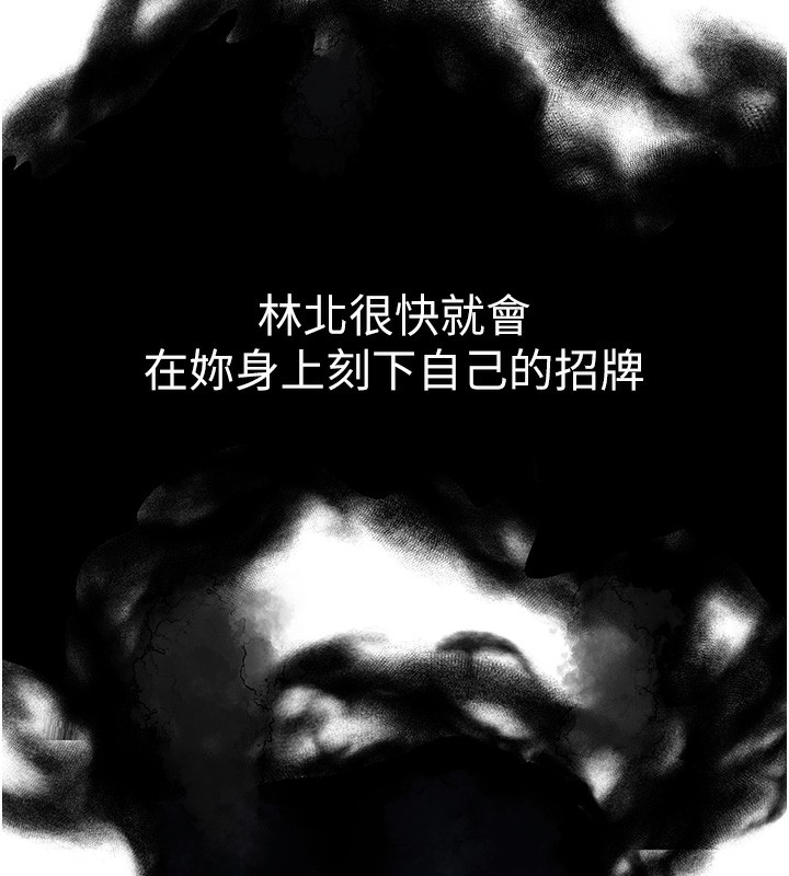 查看漫画人妻獵人 - 第一季最終話-雅莉拉，下一個換妳了! - sayhentaiz.net中的2764592图片