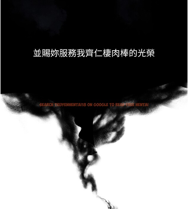 查看漫画人妻獵人 - 第一季最終話-雅莉拉，下一個換妳了! - sayhentaiz.net中的2764594图片
