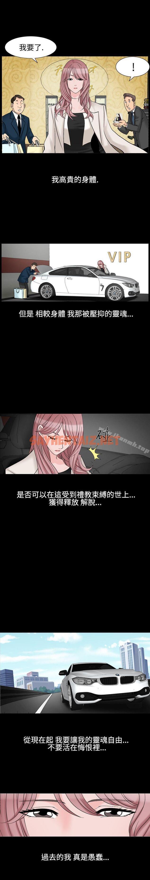 查看漫画人妻性解放（全集） - 第1季 最終話 - sayhentaiz.net中的86347图片