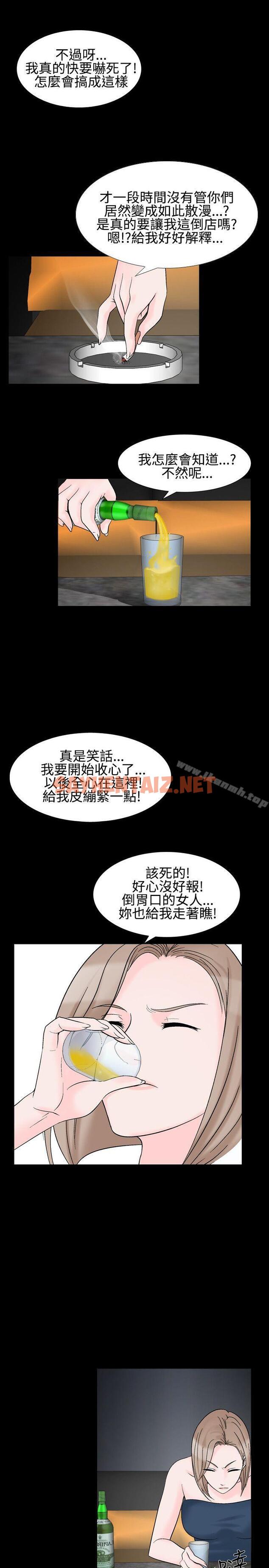 查看漫画人妻性解放（全集） - 第1季 最終話 - sayhentaiz.net中的86423图片