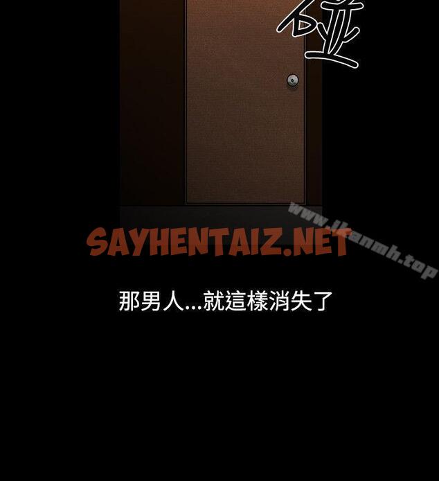 查看漫画人妻性解放（全集） - 第2季 最終話 - sayhentaiz.net中的117296图片