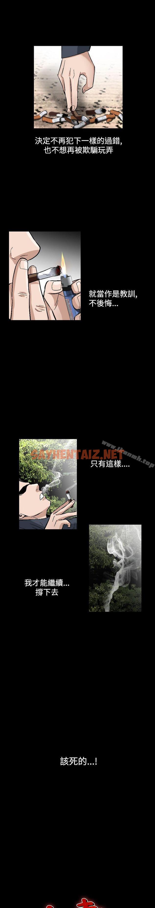 查看漫画人妻性解放（全集） - 第2季 最終話 - sayhentaiz.net中的117389图片