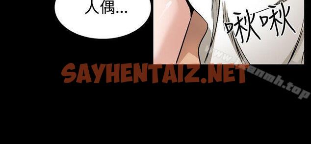 查看漫画人妻性解放（全集） - 第39話 - sayhentaiz.net中的109457图片