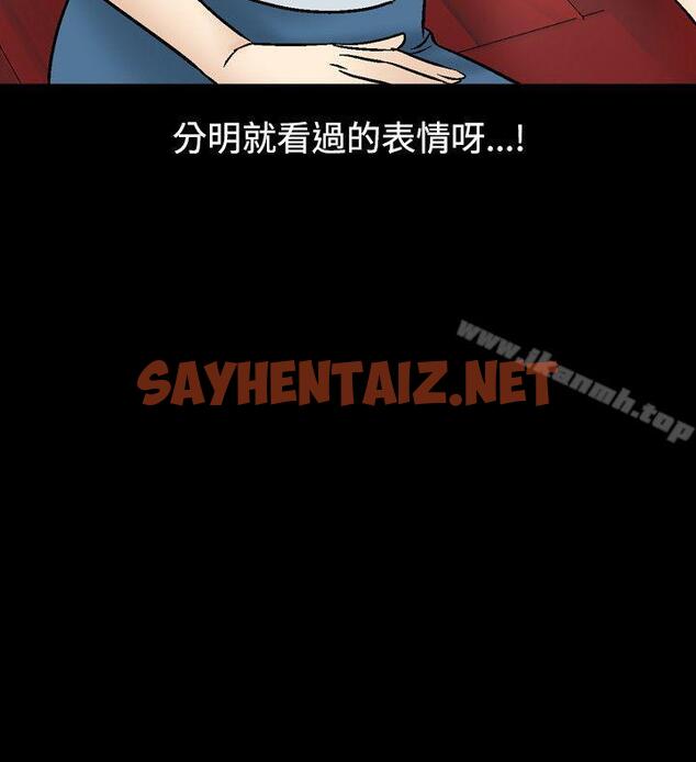 查看漫画人妻性解放（全集） - 第6話 - sayhentaiz.net中的231531图片