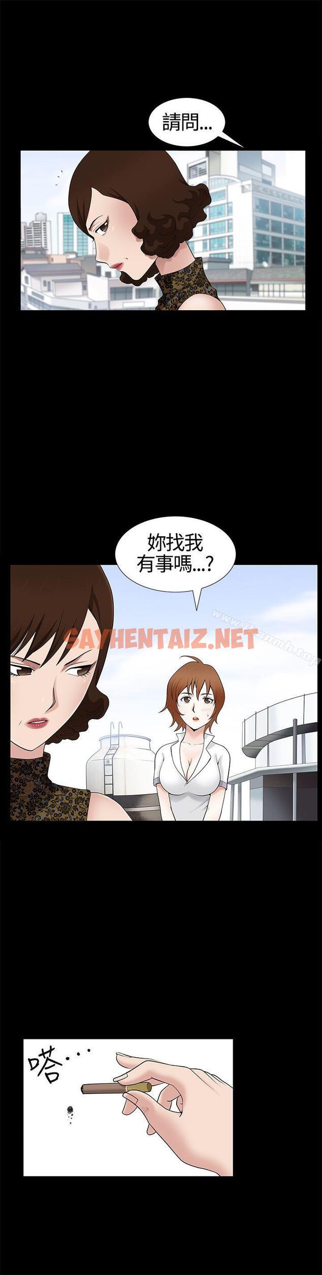 查看漫画人妻性解放3:粗糙的手 - 第12話 - sayhentaiz.net中的182321图片