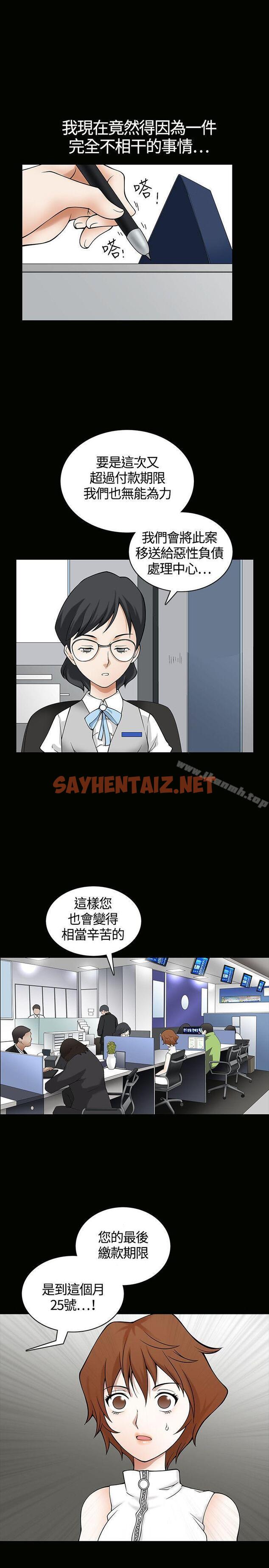 查看漫画人妻性解放3:粗糙的手 - 第2話 - sayhentaiz.net中的176013图片