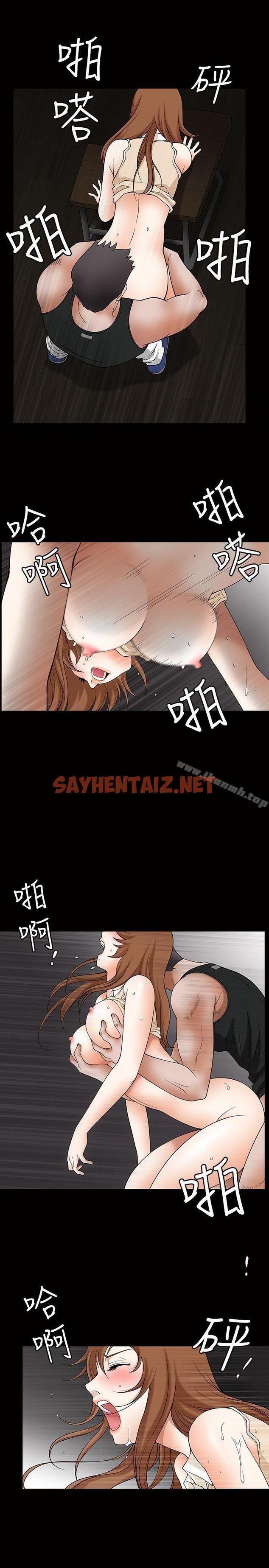 查看漫画人妻性解放3:粗糙的手 - 第3話 - sayhentaiz.net中的176051图片