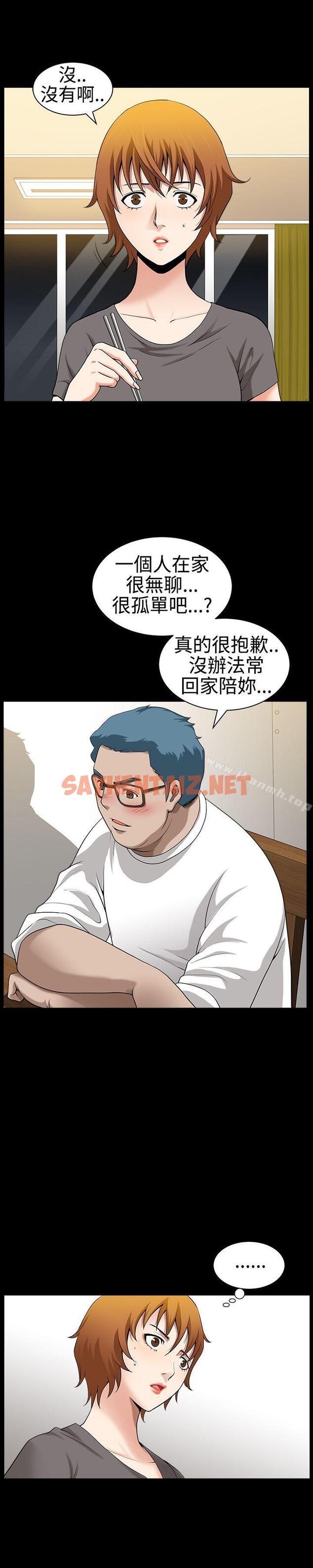 查看漫画人妻性解放3:粗糙的手 - 第30話 - sayhentaiz.net中的193331图片