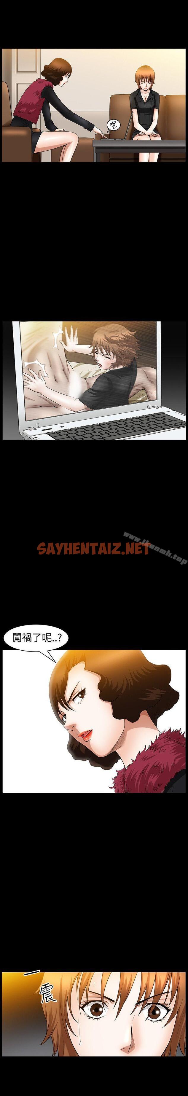 查看漫画人妻性解放3:粗糙的手 - 第37話 - sayhentaiz.net中的196881图片