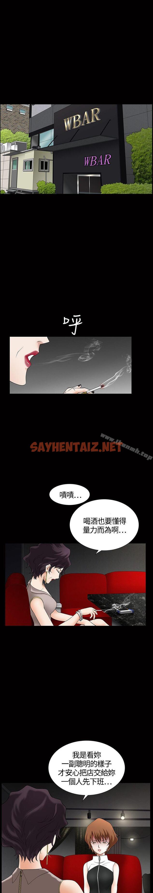 查看漫画人妻性解放3:粗糙的手 - 第4話 - sayhentaiz.net中的176840图片