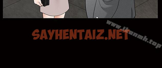 查看漫画人妻性解放3:粗糙的手 - 第4話 - sayhentaiz.net中的176954图片