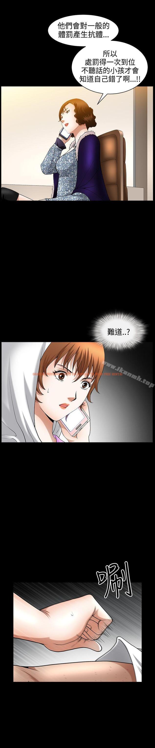 查看漫画人妻性解放3:粗糙的手 - 第44話 - tymanga.com中的200730图片