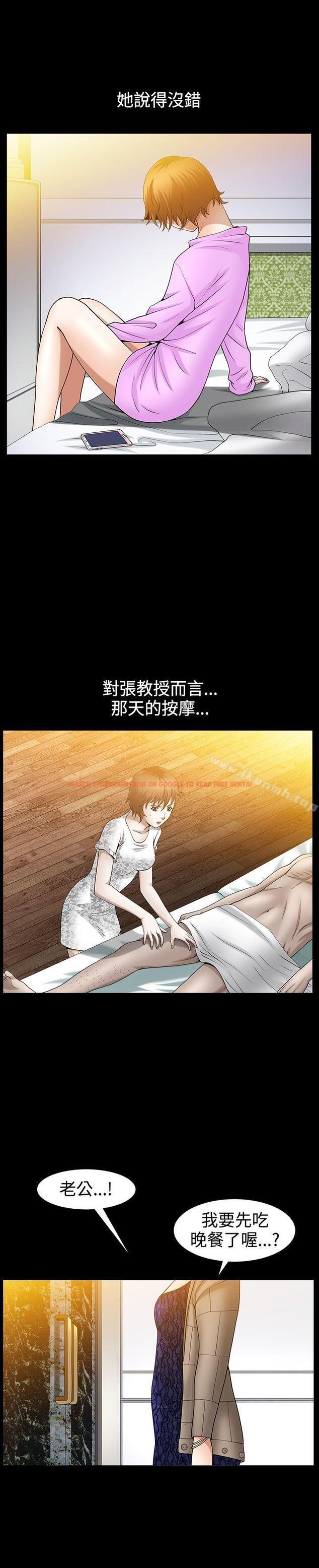 查看漫画人妻性解放3:粗糙的手 - 第44話 - tymanga.com中的200756图片