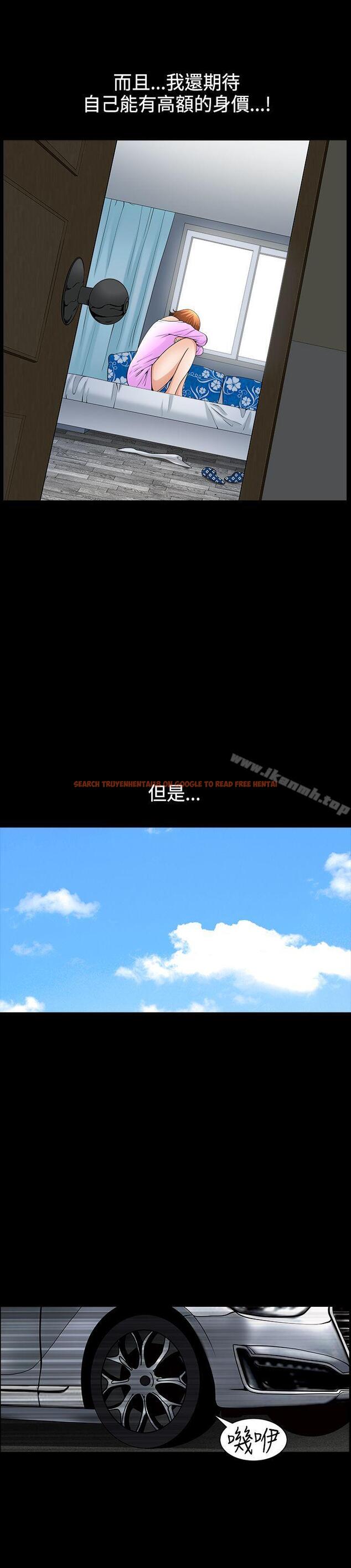 查看漫画人妻性解放3:粗糙的手 - 第44話 - tymanga.com中的200783图片