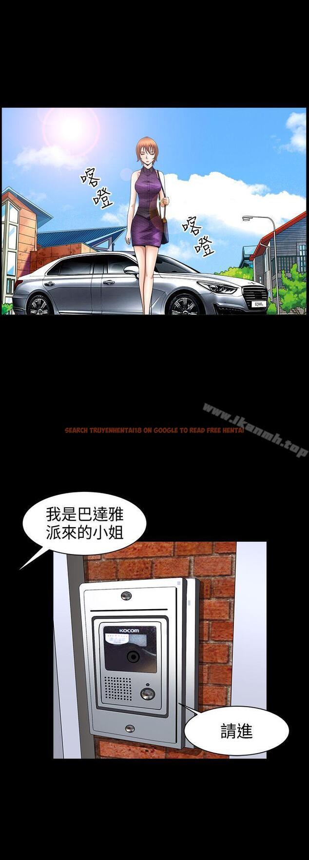 查看漫画人妻性解放3:粗糙的手 - 第44話 - tymanga.com中的200802图片