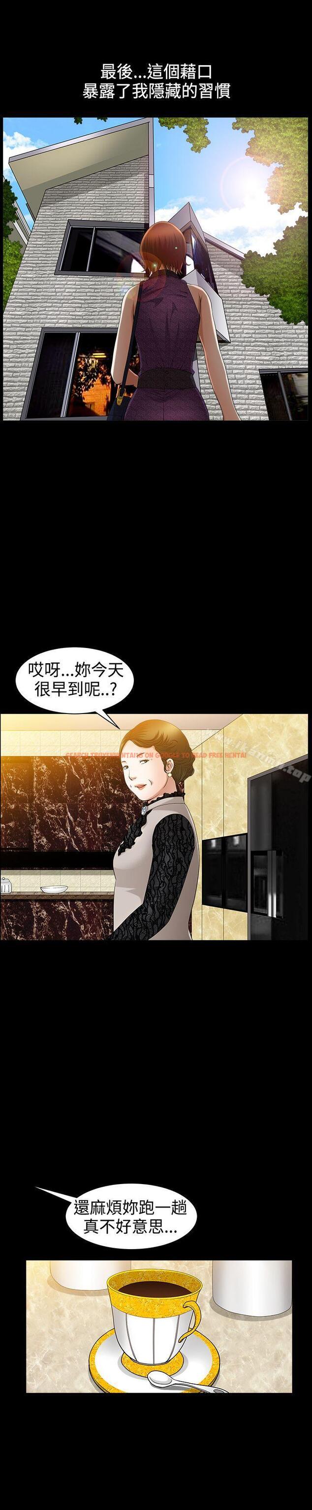 查看漫画人妻性解放3:粗糙的手 - 第44話 - tymanga.com中的200809图片