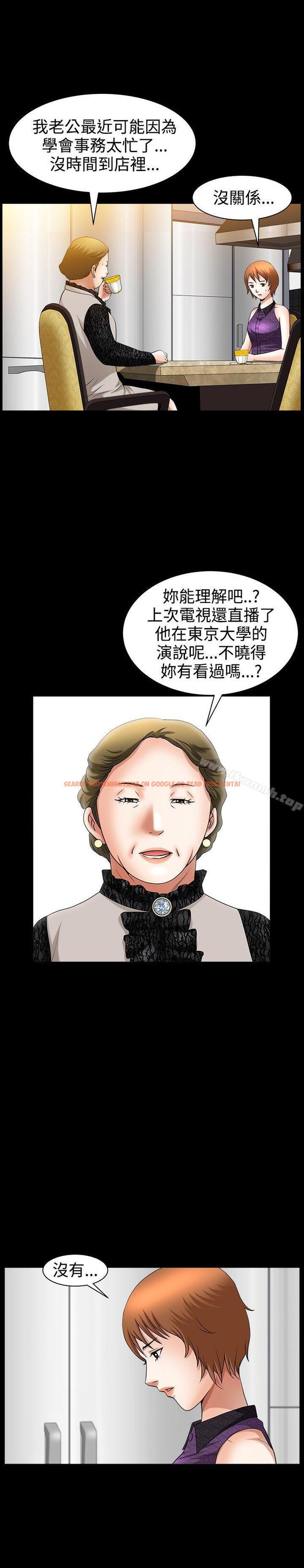 查看漫画人妻性解放3:粗糙的手 - 第44話 - tymanga.com中的200909图片