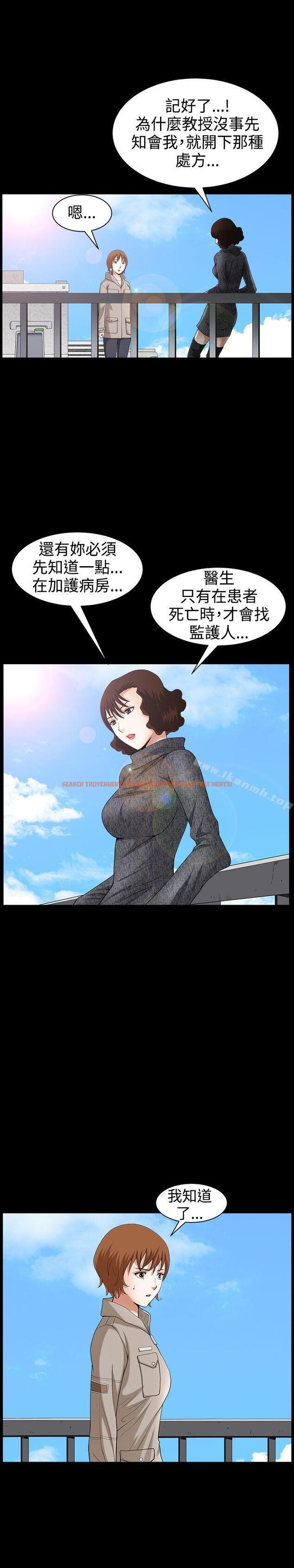 查看漫画人妻性解放3:粗糙的手 - 第44話 - tymanga.com中的200949图片