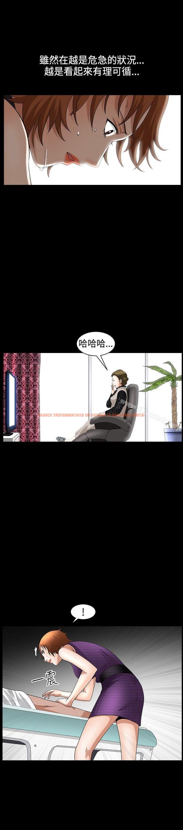 查看漫画人妻性解放3:粗糙的手 - 第44話 - tymanga.com中的200970图片