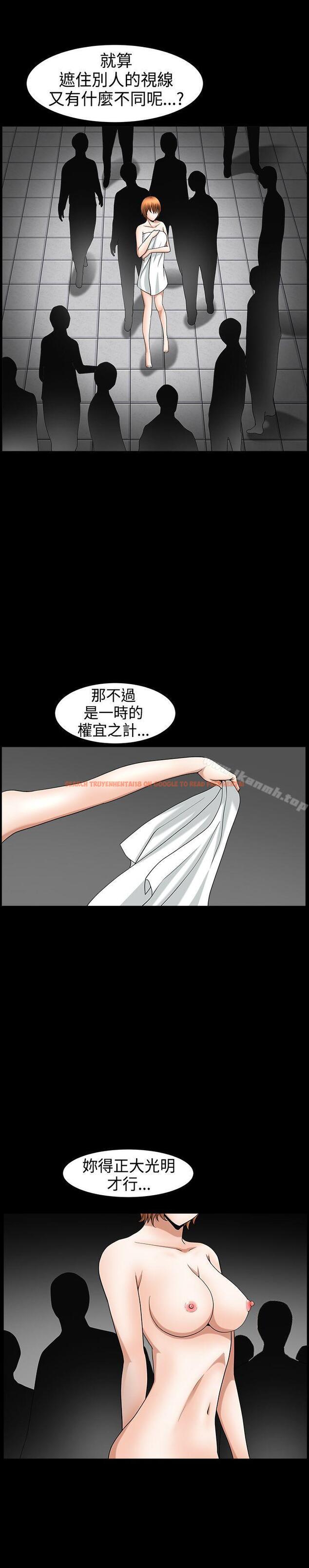 查看漫画人妻性解放3:粗糙的手 - 第44話 - tymanga.com中的201106图片