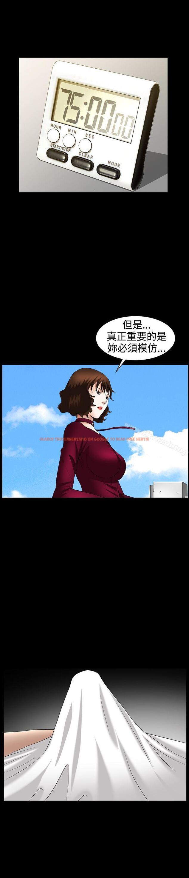 查看漫画人妻性解放3:粗糙的手 - 第44話 - tymanga.com中的201135图片
