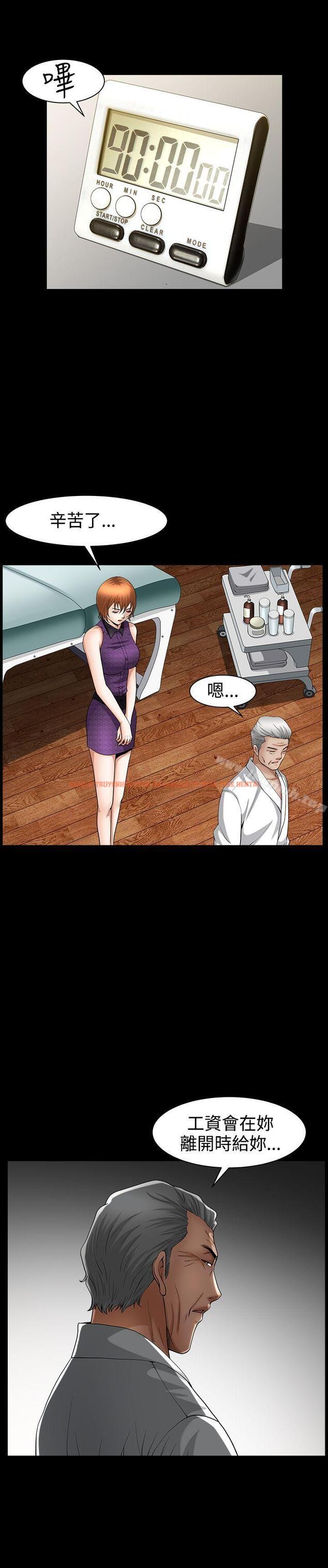 查看漫画人妻性解放3:粗糙的手 - 第44話 - tymanga.com中的201183图片