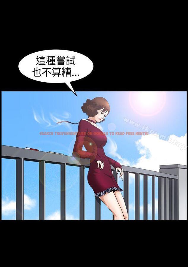 查看漫画人妻性解放3:粗糙的手 - 第45話 - tymanga.com中的201319图片