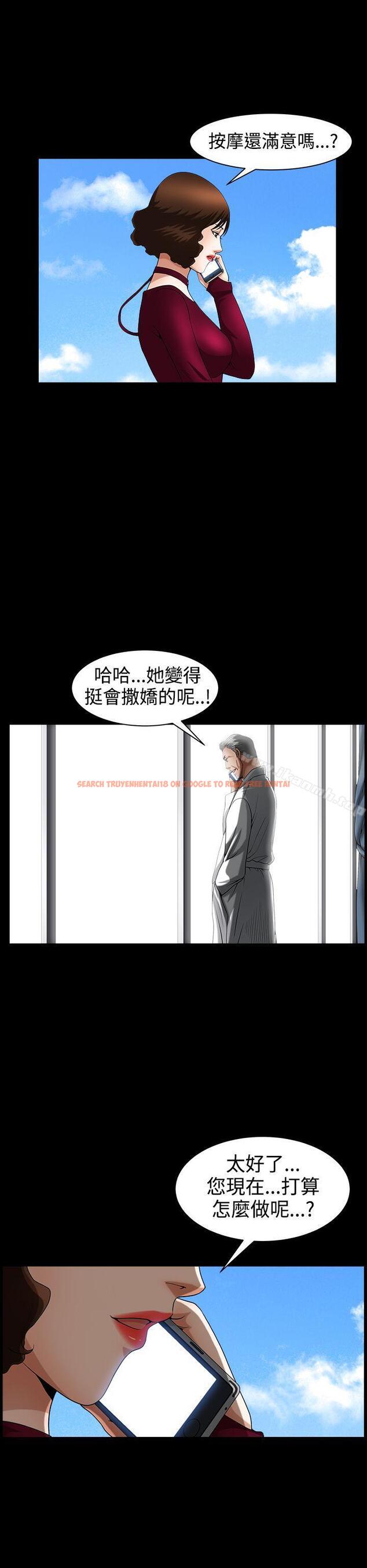 查看漫画人妻性解放3:粗糙的手 - 第45話 - tymanga.com中的201388图片
