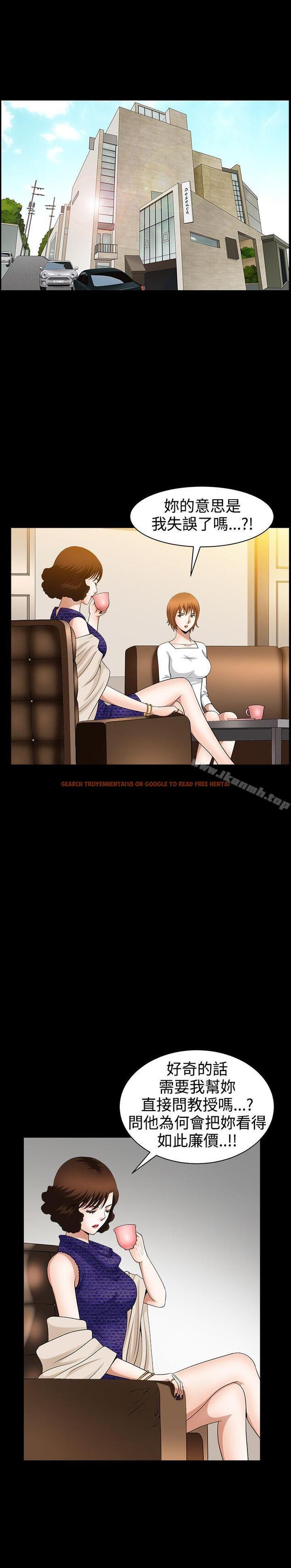 查看漫画人妻性解放3:粗糙的手 - 第45話 - tymanga.com中的201431图片