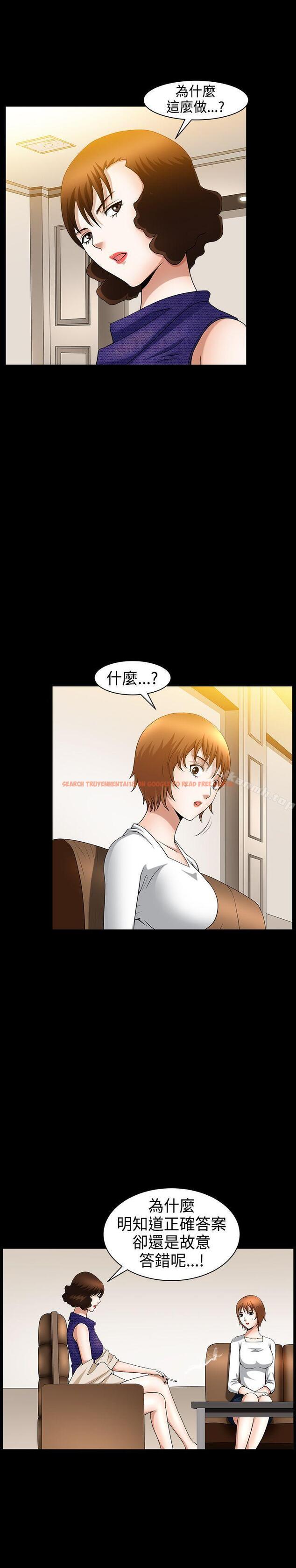 查看漫画人妻性解放3:粗糙的手 - 第45話 - tymanga.com中的201484图片