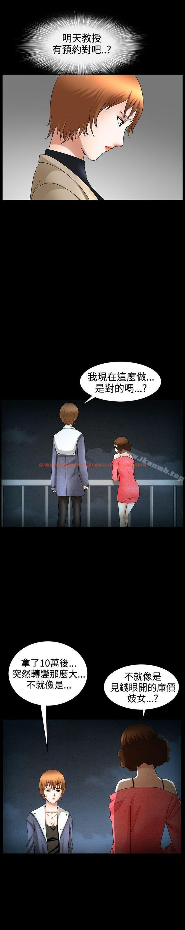 查看漫画人妻性解放3:粗糙的手 - 第45話 - tymanga.com中的201835图片