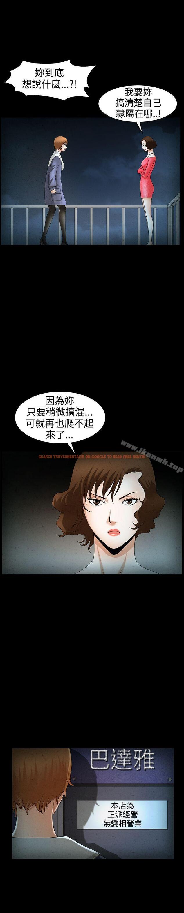 查看漫画人妻性解放3:粗糙的手 - 第45話 - tymanga.com中的201855图片