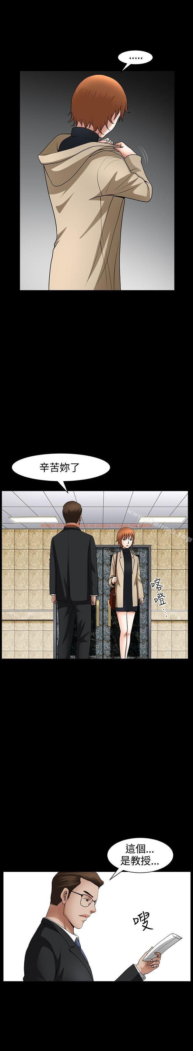 查看漫画人妻性解放3:粗糙的手 - 第45話 - tymanga.com中的201876图片