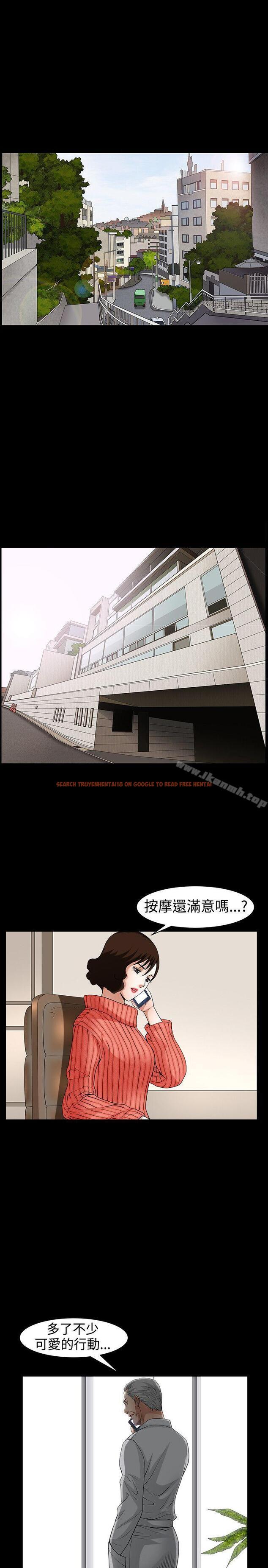 查看漫画人妻性解放3:粗糙的手 - 第46話 - tymanga.com中的202057图片