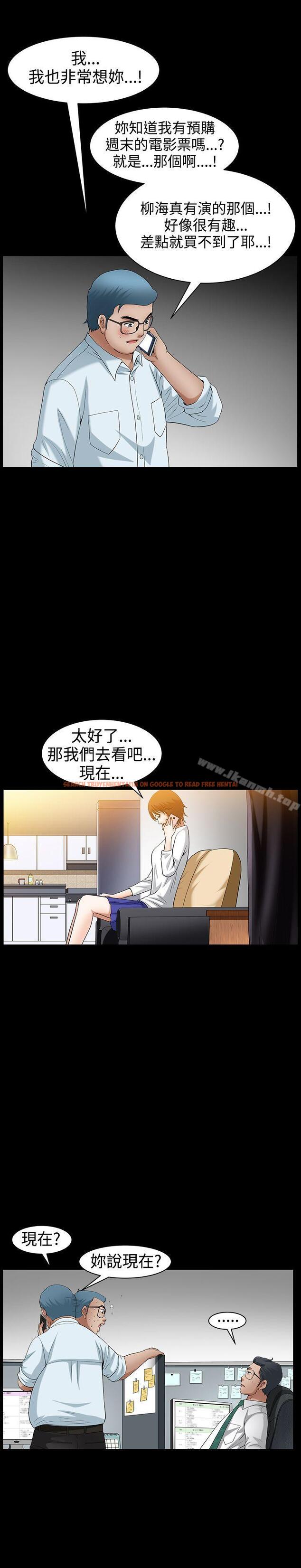 查看漫画人妻性解放3:粗糙的手 - 第46話 - tymanga.com中的202333图片