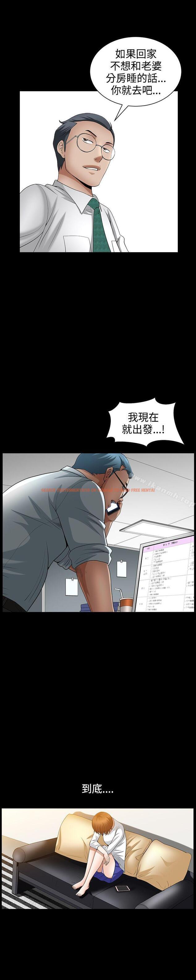 查看漫画人妻性解放3:粗糙的手 - 第46話 - tymanga.com中的202341图片